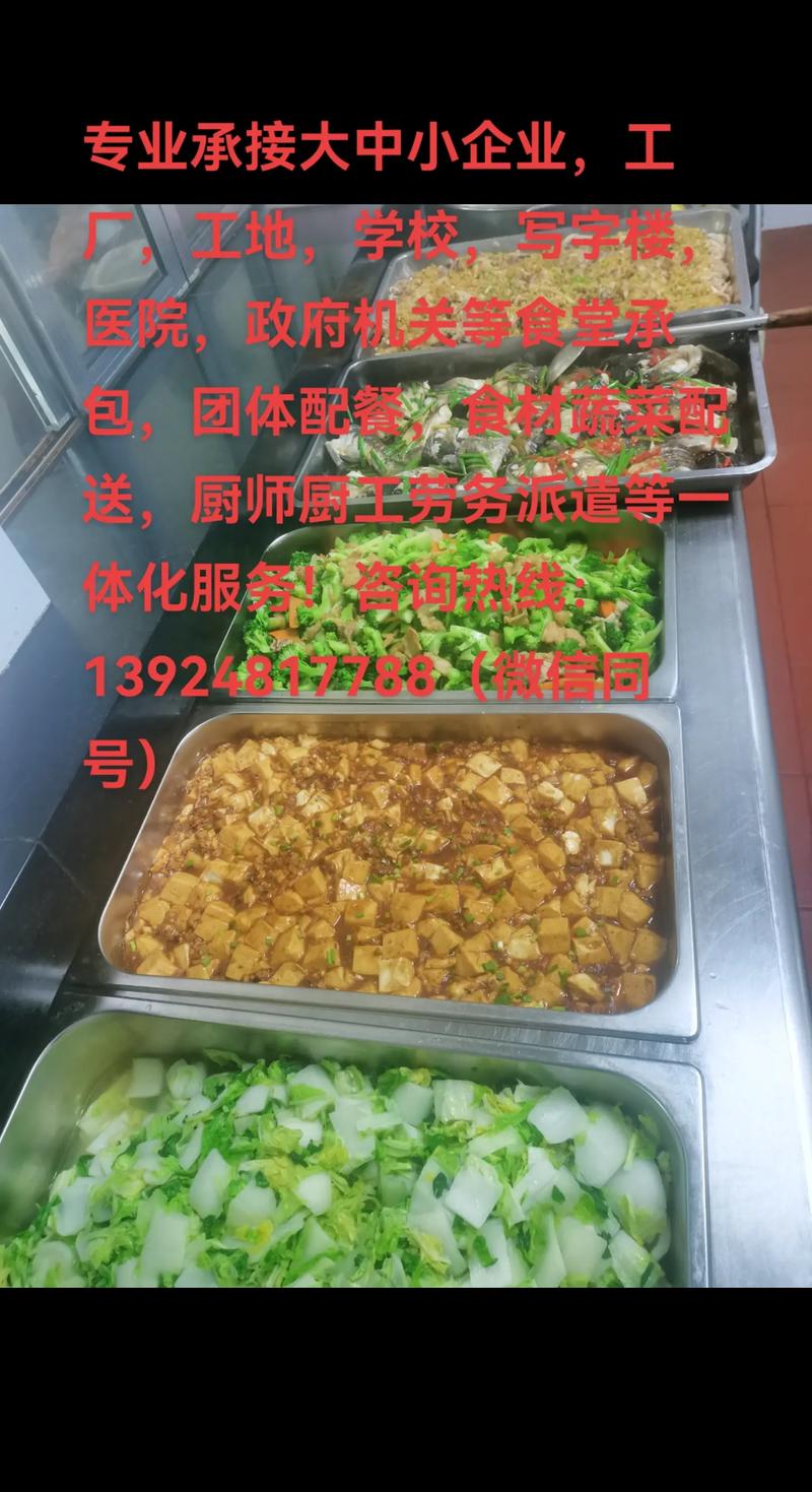 快餐业的新风向：团餐配送在风口上