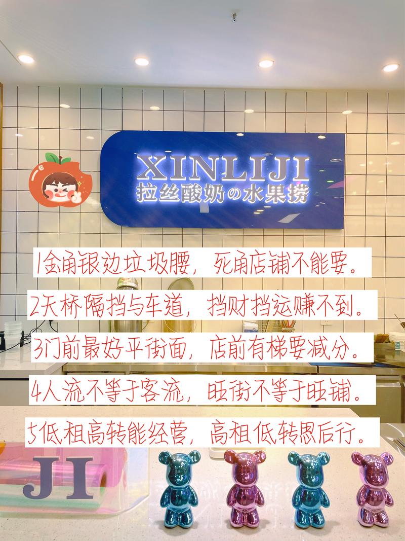 餐饮连锁加盟：从新手到行家的选购指南